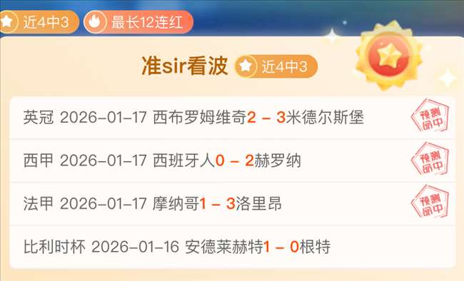 上海申花超,级杯实现逆,转登顶,贪玩娱乐,贪玩娱乐官网入口,贪玩娱乐官网首页,贪玩娱乐官网