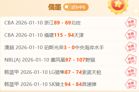 鄢手骐迅猛,突破,威尔斯高空,贪玩娱乐,贪玩娱乐官网入口,贪玩娱乐官网首页,贪玩娱乐官网