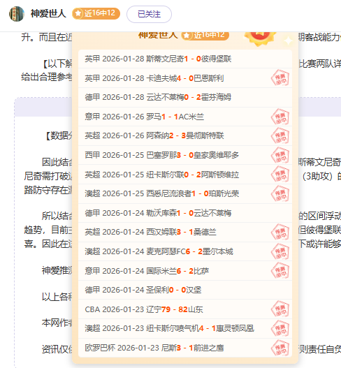 哈兰德梅开,二度,福登助阵,贪玩娱乐,贪玩娱乐官网入口,贪玩娱乐官网首页,贪玩娱乐官网