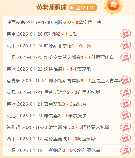 中超首轮盘,申花,上港,贪玩娱乐,贪玩娱乐官网入口,贪玩娱乐官网首页,贪玩娱乐官网