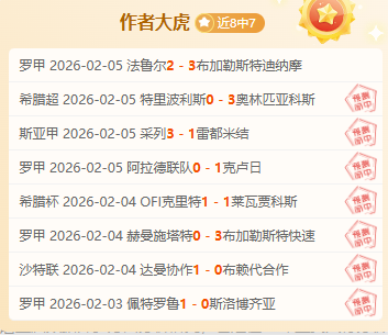 维尼修斯,众望所归,金球奖非他,贪玩娱乐,贪玩娱乐官网入口,贪玩娱乐官网首页,贪玩娱乐官网