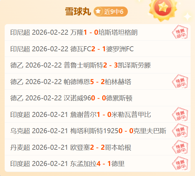 阿什拉夫揭,秘庆功舞步,向埃尔,贪玩娱乐,贪玩娱乐官网入口,贪玩娱乐官网首页,贪玩娱乐官网