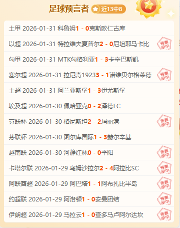 巴薩主席拉,波爾塔携手,球員獻新春,贪玩娱乐,贪玩娱乐官网入口,贪玩娱乐官网首页,贪玩娱乐官网