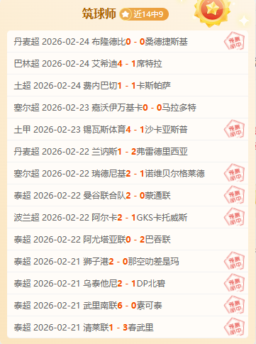 上海海港足,協杯八强战,胜大连,贪玩娱乐,贪玩娱乐官网入口,贪玩娱乐官网首页,贪玩娱乐官网