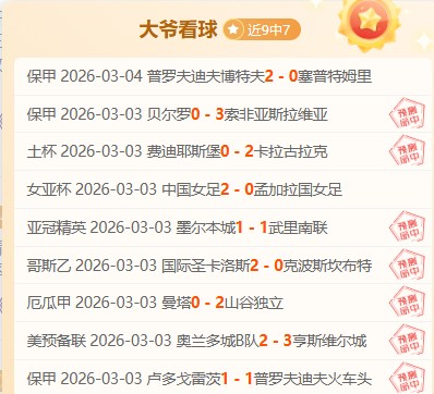 湖人队两动,雷迪什离队,古德温升任,贪玩娱乐,贪玩娱乐官网入口,贪玩娱乐官网首页,贪玩娱乐官网