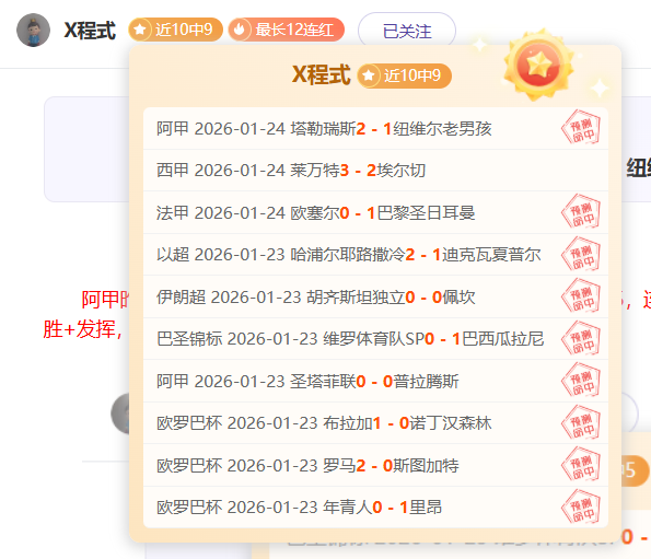 湖人青年才,俊全面爆发,进攻端表现,贪玩娱乐,贪玩娱乐官网入口,贪玩娱乐官网首页,贪玩娱乐官网