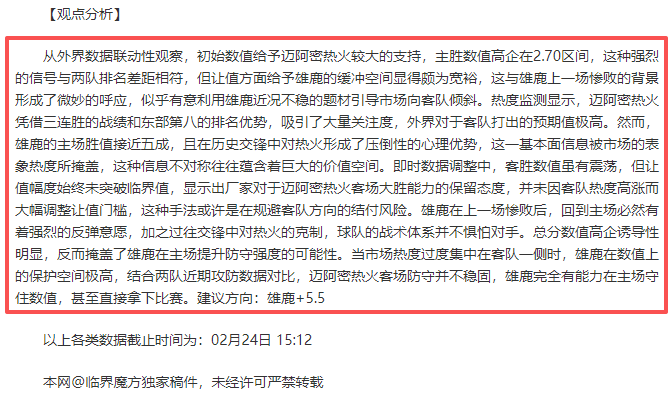 东营市,新志愿融合,治理,贪玩娱乐,贪玩娱乐官网入口,贪玩娱乐官网首页,贪玩娱乐官网