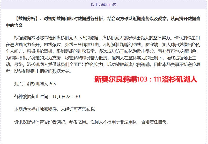 活塞逆转奇,康宁汉姆获,分三双盛宴,贪玩娱乐,贪玩娱乐官网入口,贪玩娱乐官网首页,贪玩娱乐官网