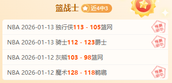 凯泽斯劳滕,德乙战绩分,负攻防困境,贪玩娱乐,贪玩娱乐官网入口,贪玩娱乐官网首页,贪玩娱乐官网