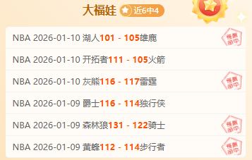 大乐透期号,专家推荐,分析曼联战,贪玩娱乐,贪玩娱乐官网入口,贪玩娱乐官网首页,贪玩娱乐官网