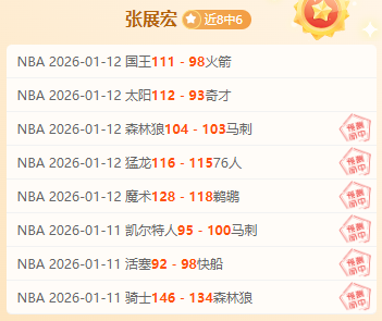 轮积分榜揭,粤军突破四,强门槛,贪玩娱乐,贪玩娱乐官网入口,贪玩娱乐官网首页,贪玩娱乐官网