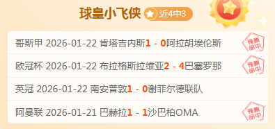 巴拉甲鲁毕,奥对决亚松,森奥林匹亚,贪玩娱乐,贪玩娱乐官网入口,贪玩娱乐官网首页,贪玩娱乐官网