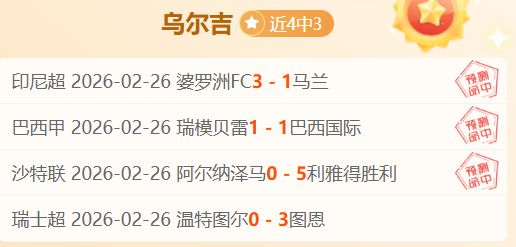 英超争冠球,队崩盘盘点,阿森纳三度,贪玩娱乐,贪玩娱乐官网入口,贪玩娱乐官网首页,贪玩娱乐官网