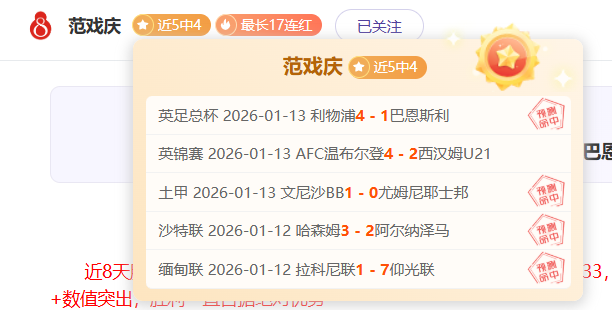 英超争冠球,队崩盘盘点,阿森纳三度,贪玩娱乐,贪玩娱乐官网入口,贪玩娱乐官网首页,贪玩娱乐官网