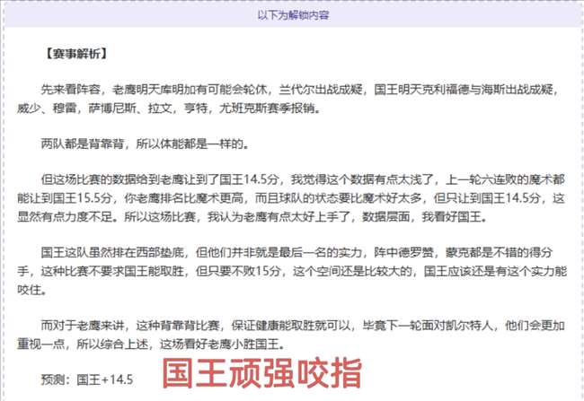 切尔西客场,惨败布莱顿,英超赛场遭,贪玩娱乐,贪玩娱乐官网入口,贪玩娱乐官网首页,贪玩娱乐官网