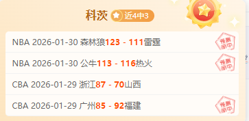 掘金,连胜状态佳,专家分析数,贪玩娱乐,贪玩娱乐官网入口,贪玩娱乐官网首页,贪玩娱乐官网