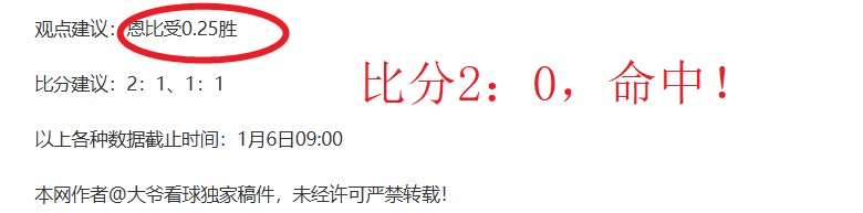 意甲热那亚,对科莫前瞻,专家质合分,贪玩娱乐,贪玩娱乐官网入口,贪玩娱乐官网首页,贪玩娱乐官网
