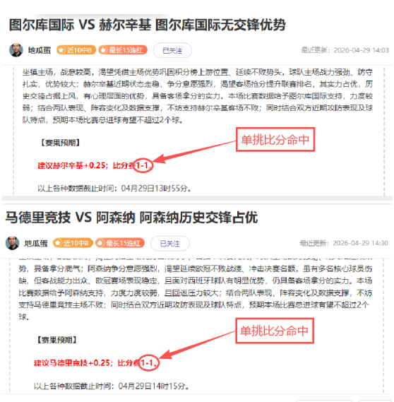 拜仁,号位选穆西,亚拉,贪玩娱乐,贪玩娱乐官网入口,贪玩娱乐官网首页,贪玩娱乐官网