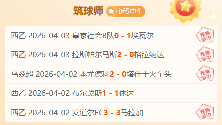 意甲周五,赛事分析,卡利亚里对,贪玩娱乐,贪玩娱乐官网入口,贪玩娱乐官网首页,贪玩娱乐官网