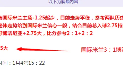 “连中四元！猛龙大将缺席，76人客场能否逆袭连胜潮？”