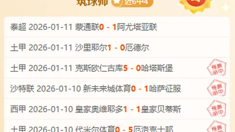 巴萨创史：逆境逆袭，本世纪第八度实现两球逆转获胜