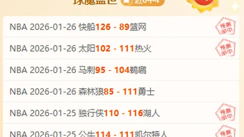 泰山事件反转引热议：剖析人情与事故交织因素