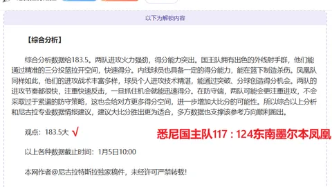 沃爾什展露精準準備，成為待命精英的標誌