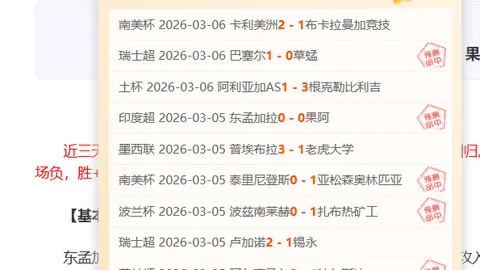十星篮球：NBA近期63胜35专家每日一场推荐