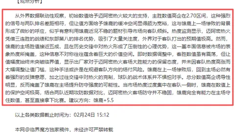 东营市“新志愿融合治理”优秀案例——小螺号志愿服务项目