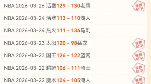 “乔科维奇透露墨尔本抵达后仍深受三年前遣返风波困扰”