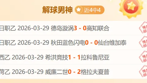 央视网深度解析“减一录取”金牌盛宴背后的奇观