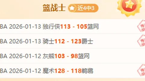 凯泽斯劳滕德乙战绩分析：39胜26负攻防困境