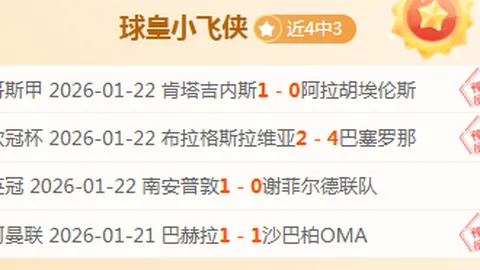 巴拉甲鲁毕奥对决亚松森奥林匹亚预测