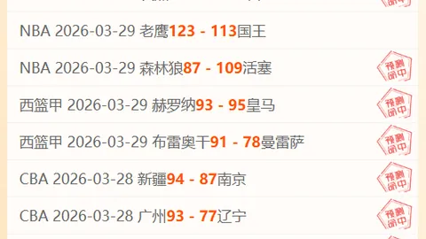 大乐透期号专家推荐：质合分析前区十码，西乙焦点赛事分析
